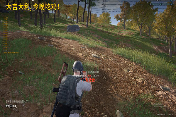 辅助软件透视功能展示